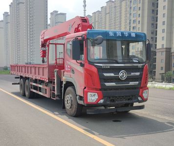 Changxing Delong brand automobiles ZZZ5256JSQEQ6 Vehicle mounted lifting and transportation vehicle