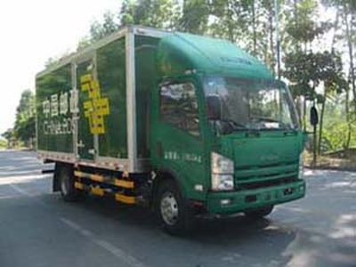 Shangyuan  GDY5100XYZQL Postal vehicle