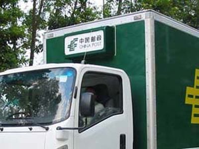 Shangyuan  GDY5100XYZQL Postal vehicle