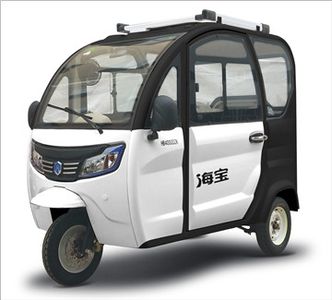 Haibao  HB4000DZK Electric tricycle