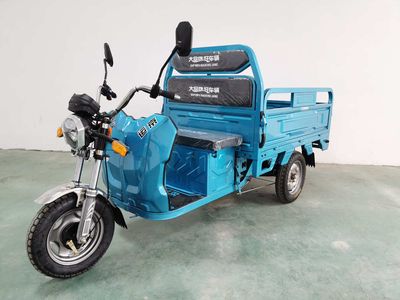 Jingyun  JY1000DZH Electric tricycle