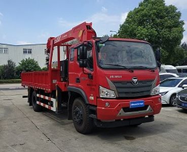 Xiangchang brand automobiles KUN5161JSQFK7 Vehicle mounted lifting and transportation vehicle