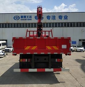 Xiangchang brand automobiles KUN5161JSQFK7 Vehicle mounted lifting and transportation vehicle