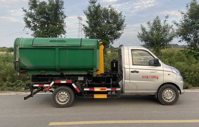 Xiangnongda  SGW5031ZXXBJ6 detachable container garbage collector 