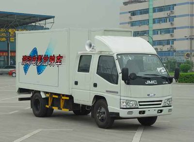 Dima DMT5040TDY Mobile movie screening vehicle