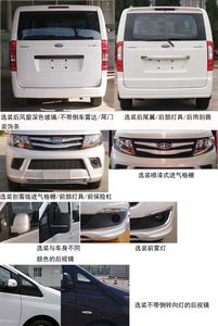 Jianghuai brand automobiles HFC6511RA6C1S multi-purpose vehicle 