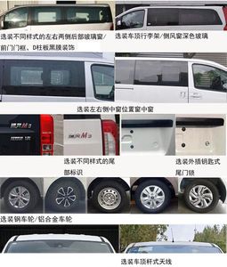 Jianghuai brand automobiles HFC6511RA6C1S multi-purpose vehicle 