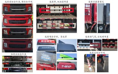 Shaanxi Automobile SX5320CCYXC456 Grate type transport vehicle