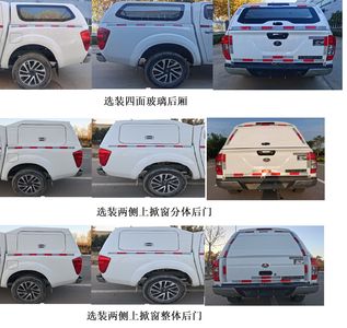 Hanchilong  MCL5020XJX6C Maintenance vehicle