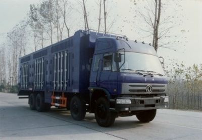 Hua Wei Chi Le  SGZ5290XXY Box transport vehicle