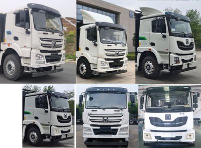 XCMG  XZS5318GJB7DEV7 Electric exchange type pure electric concrete mixing and transportation vehicle