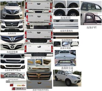 Foton  BJ2037Y3MDVA1 Multipurpose off-road truck