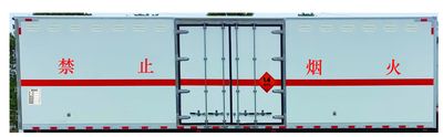 Dali  DLQ5211XQYDFH6 Explosive equipment transport vehicle