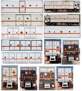 Dali  DLQ5211XQYDFH6 Explosive equipment transport vehicle