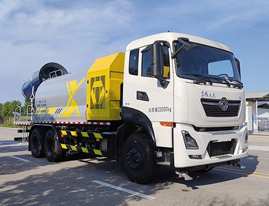 XCMG  DXA5252TDYD6 Multi functional dust suppression vehicle