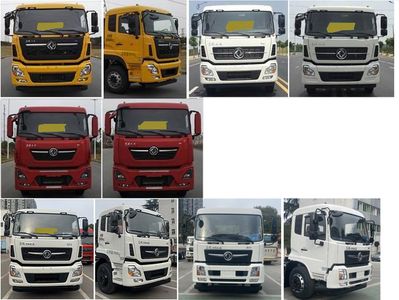 XCMG  DXA5252TDYD6 Multi functional dust suppression vehicle