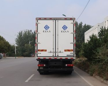 Hongchang Tianma  HCL5319XLCBJ6 Refrigerated truck