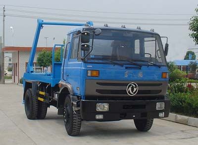 Yuanda  SCZ5111ZBS Swing arm garbage truck