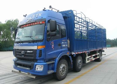 Ouman  BJ5162CCYXA Grate type transport vehicle