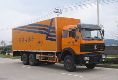 Changfeng  CFQ5220TDY Mobile power vehicle