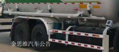 Lingyu  CLY5317GXHZZ5 Lower ash truck