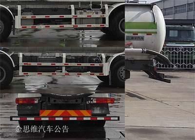 Lingyu  CLY5317GXHZZ5 Lower ash truck