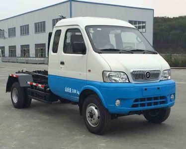 Huashen DFD5032ZXXdetachable container garbage collector 