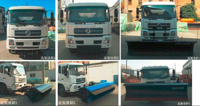 Dongfeng  EQ5160TCXTZ Snowplow