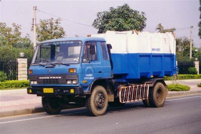 Guanghuan  GH5141ZXY Carriage detachable compressed garbage truck