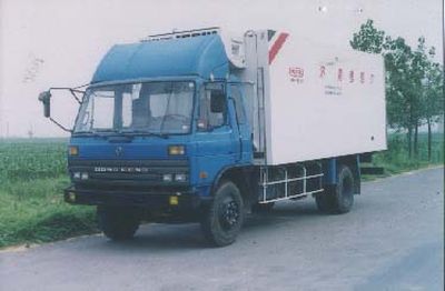 National Highway  JG5110XLCA Refrigerated truck