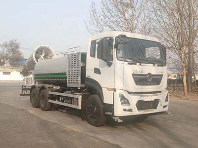 Fuxi  XCF5256TDYDNG Multi functional dust suppression vehicle