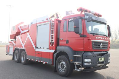 Guangtong Automobile MX5300GXFWP70 Turbojet fire truck