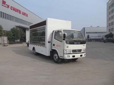 Chufei  CLQ5070XXC4 Promotional vehicle