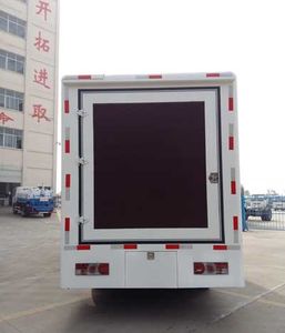 Chufei  CLQ5070XXC4 Promotional vehicle