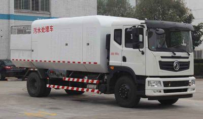 Dongfeng  EQ5168TWCL ground air conditioner