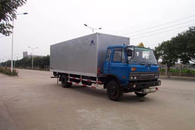 Hongyu  HYJ5126XQY1 Explosive equipment transport vehicle