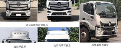 Qijing  QHV5180XLCBJ6AF1 Refrigerated truck