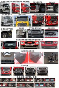 Hua Wei Chi Le  SGZ5310GFLZZ5J5 Low density powder material transport vehicle