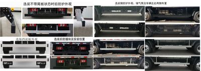 Shaanxi Automobile SX5040XLCSEV341N Battery swapping pure electric refrigerated vehicle