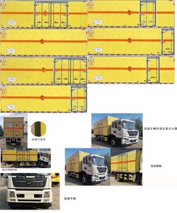 Land Cruiser ULC5181XQYD6 Explosive equipment transport vehicle