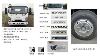 Yuehai  YH5041TQZ026P Obstacle clearing vehicle