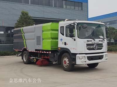 Cheng Li  CL5180TXS6GH Washing and sweeping vehicle