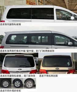 Jianghuai brand automobiles HFC6521A4HC8S multi-purpose vehicle 