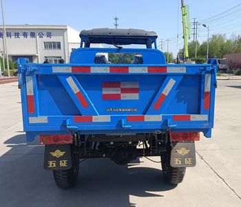 Wuzheng  7YP1750DJV1N4 Self dumping tricycle