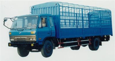 Nanming  LSY5120C Grate type transport vehicle