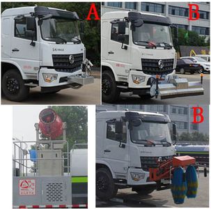 Zhongjie Automobile XZL5183TYH6 Greening comprehensive maintenance vehicle