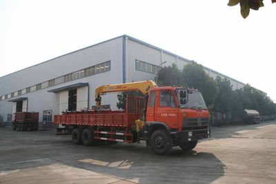 Xingshi  SLS5200TYGE Fracturing manifold truck