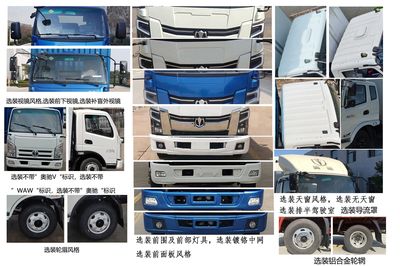 UFO  FD5038XXYW16K6NG1 Box transport vehicle