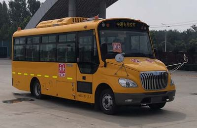 Zhongtong Automobile LCK6760D5Z School buses exclusively for primary and secondary school students