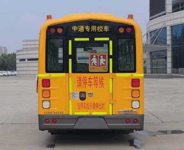 Zhongtong Automobile LCK6760D5Z School buses exclusively for primary and secondary school students